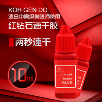 KD Japanese red bottle of glue dry grafting 10 ml lasting strong mei jie shop dedicated hypoallergenic eyelash glue