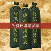 Flood control special sandbag canvas water absorption expansion fire fighting flood resistance property water blocking woven sandbag household waterproof
