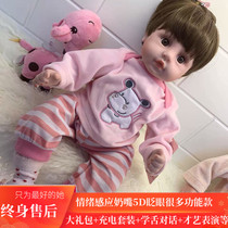 Yates doll simulation doll toy Talking girl emotion sensing soft rubber rebirth cloth baby smart