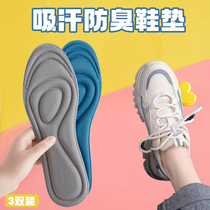 Insole Male sweat and sweat Deodorant Soft Longstand Ultra Soft Women Thin Soft Bottom Comfort Sports Shock Absorbing Men Breathable Summer Ultrathin