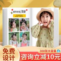 Baby photo book set to make photo album This commemorative album Childrens growth record graduation printed into a kindergarten