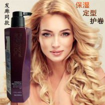 Diamond rose Amino acid elastin protein nutrition Womens curl moisturizing curl styling leave-in styling milk