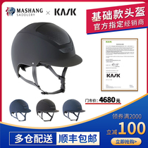 Italian KASK equestrian safety helmet basic mens and womens horse hat equestrian obstacle course dance Knight equipment