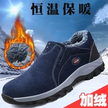 Winter male Baotou steel anti-smashing stab-resistant wear casual breathable deodorant shoes lightweight wear fang hua di work shoes