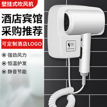 Hotel and hotel dedicated wall-mounted electric hair dryer-free bathroom bathroom home wall-mounted hair dryer