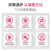 Suning official website appliances Galanz microwave oven home small mini automatic P70D20P-N9 coupons