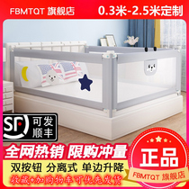 One side two three-sided baby anti-fall prevention bed fence custom adjustable baby bed guardrail customized Universal