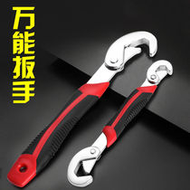 Universal wrench Daquan Multi-purpose multi-function class plate moving hand Hardware tools artifact Hydropower pipe wrench activity helper
