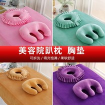  Beauty salon supplies Daquan massage special lying pillow neck protection comfortable face hole chest pad U pillow massage bed washable m
