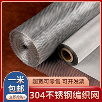 Stainless steel filter mesh 304 blown film machine extrusion screen weave mesh round 80 mesh 100 mesh 200 mesh industrial