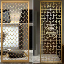 Stainless steel screen partition titanium simple modern light luxury metal grille living room new Chinese hollow porch screen