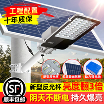Solar Street Lamp Outdoor Lamp Courtyard Lamp High Power Super Bright Household Led Waterproof With Rod Sun Lamp
