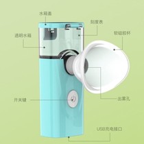 Nano spray eye moisturizer hand-held portable rechargeable eye washing to relieve eye fatigue dry eye atomizer