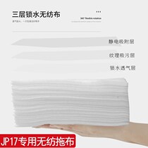 Rubber cotton sponge mop head various accessories various models without hand washing flat rotating mop replacement cloth head