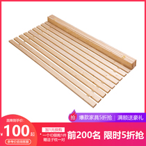 Pine hard bed board gasket Solid wood hard mattress board strip folding whole ribs frame soft bed hardening artifact waist protection