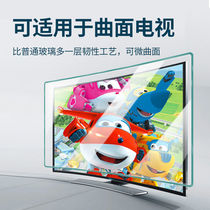 TV protection screen anti-smashing LCD TV screen protection film 50 inch tempered glass 55 inch protective cover