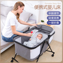 Folding crib removable cradle bed newborn multifunctional baby bed portable small family bbbed European style