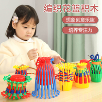 Childrens concentration training improves the visual attention device to exercise childrens patience and cultivate first-grade ADHD