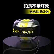 Wrist ball male self-starting mute is a counter professional practice hand strength Tuo grip exercise arm strength Gold