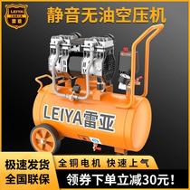 Oil-free silent air compressor Small 220v high pressure industrial grade air compressor Air pump woodworking pump