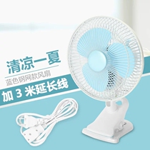 8-inch suspension 220V splint electric fan fan dormitory rocking head clip bedside small fan set up in the mosquito net