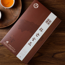 (Buy one get one free) Black Tea Hunan Anhua Black Tea Authentic Golden Flower Brick Tea Anhua Fu Tea Five Years Chen Tea