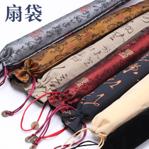 Flap Fan Bag Fan Jacket Collection Nappa Bag Cotton Hemp Bag Pure Color China Wind Ancient Wind Inch Retro Embroidered Cloth Bag