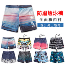 Li Ningguang swimming trunks mens anti-embarrassing flat angle loose size adult hot spring mens shorts swimsuit suit