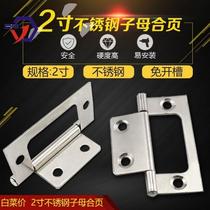2 inch stainless steel sub-mother hinge 2 inch stainless steel hinge free slotting hinge folding louver 360 degrees one price