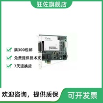 High price PCIE-6363 PCIE-6363 PCIE-6259 PCIE-6259 PCIE-6351 PCIE-6351 PCIE-6353