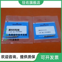 Brand new Japan Murata Village Athleta RF Wireless Radio Frequency Test Head MM201510 preferential sale