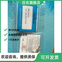 Japanese village field MuRata MM126314 RF test head guarantees original dress invoiced