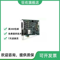 Brand new US NI PCIE-7841R Data acquisition card multifunctional reconfiguring I O equipment for a year