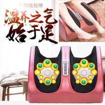Foot massager multifunctional foot therapy machine according to the foot device open automatic leg arm plantar acupoint Universal