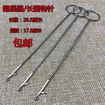 Ultra Long Hook Needle Turning Belt stainless steel stracer with long anti-ear crochet needle wearing with needle DIY Rope Threading Tool