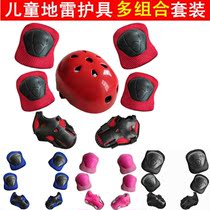 Mens and womens roller skating knee pads and elbow pads Four-piece sets of childrens and students skates skateboards Bicycle helmets Hats Protective gear sets