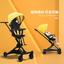Slip baby artifact awning umbrella summer anti-UV car travel walk 4 5 years old or older can sit and lie down portable