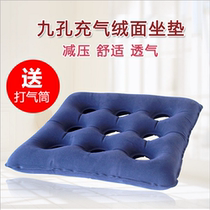 Air cushion breathable square thick inflatable cushion increased elderly bedsore seat washer wheelchair air cushion cushion suede winter