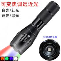 E17 RGB color zoom portrait photo fill light four-color red green blue and white flashlight