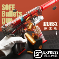  Transparent Glockett pistol childrens toy heat simulation sound shell throwing soft bullet gun can be manually fired boy