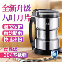  Grinder Small household grinder pulverizing ultra-fine grains and grains universal grinder Chinese medicine dry grinding crusher