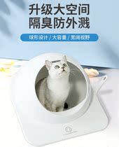 Cat litter cage semi-enclosed Net red portable cat sandbox cat toilet deodorizing large kittens small cat supplies