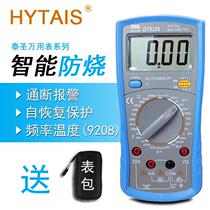 Electrician DT9205A high precision multimeter Digital universal meter 890D backlight anti-burn with automatic shutdown