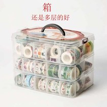 High-grade exquisite rectangular Nine Palace grid storage box multi-functional change three-layer thick transparent plastic plastic students