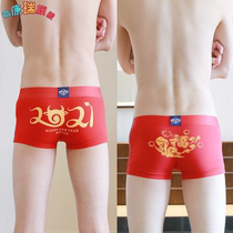 Underpants Mens big red Ben Year Flat Corner Bull year Bull Sexy Cartoon Youth Wedding Red Four-corner Shorts Tide