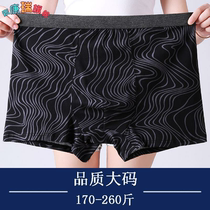 Mens big code fattening underwear cotton gats up 200 haggers High waist flat Four corner greens old 3D Sexy pants