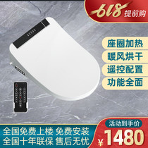Fully automatic luxury AB type intelligent toilet cover seat heating flush that is hot air drying household UV type