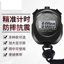 Track and field Running Sports coach Student referee stopwatch Competition dedicated swimming pool professional electronic timer