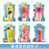 Cup milk tea PVC display board portable drainage point table special-shaped KT board Billboard vertical drink table card