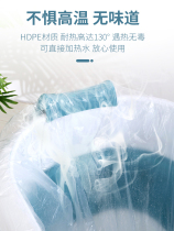 Thickened and enlarged disposable bath bag folding tub wooden bucket plastic film bag Bath Tub Tub Tub bath bag